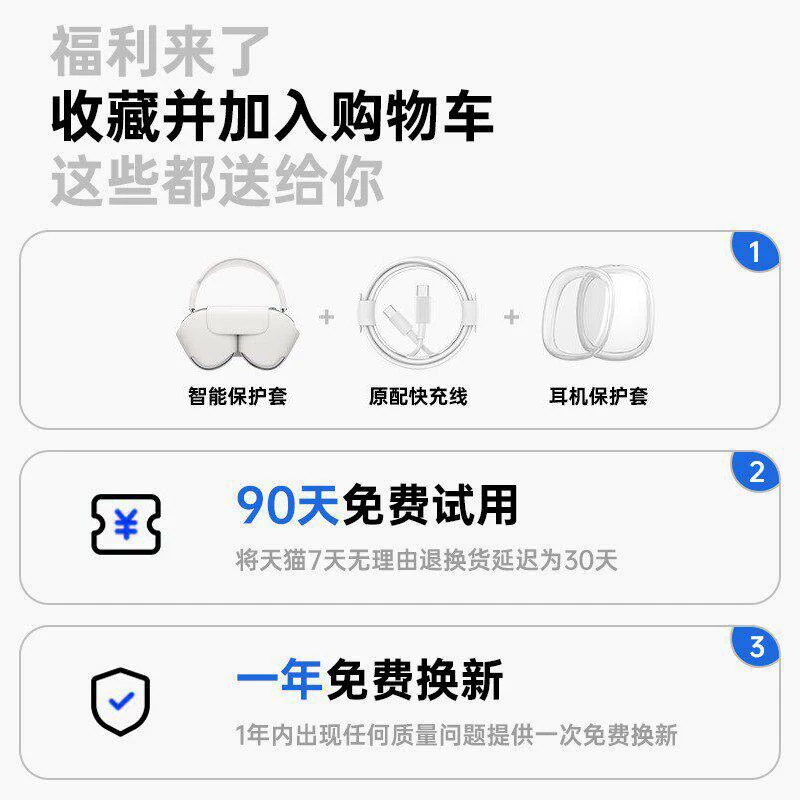 华强北Max2头戴式蓝牙耳机2026新款2代游戏适用iPhone17主动降噪
