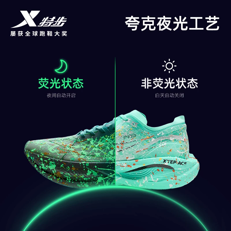 特步160X3.0PRO丨冠军版马拉松竞速碳板运动鞋跑步鞋男160X3.5PRO