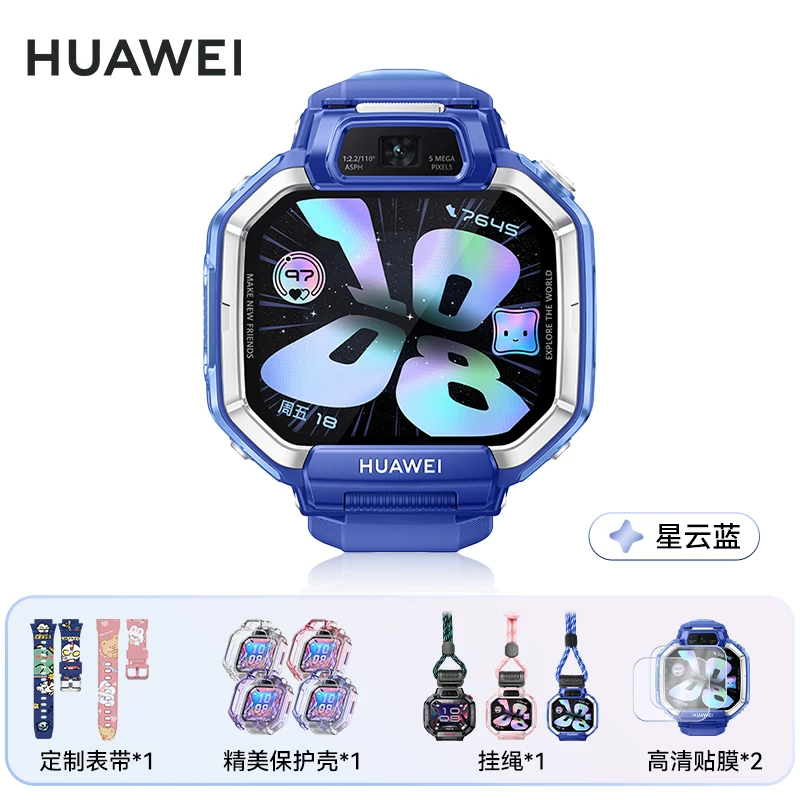 【旗舰新品】华为超新星手表X1儿童电话手表X1Pro5天关机离线定位高清双摄相机社交跨品牌加好友中小学生老人