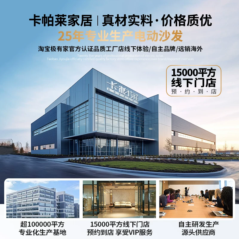 零靠墙太空电动舱小户型三人现代简约家庭影院多功能头等布艺沙发