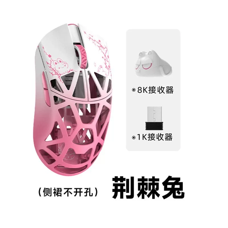 万灵竞记花兽嘉年华荆棘兔碎冰蓝镁合金8K轻量化无线鼠标原相3950