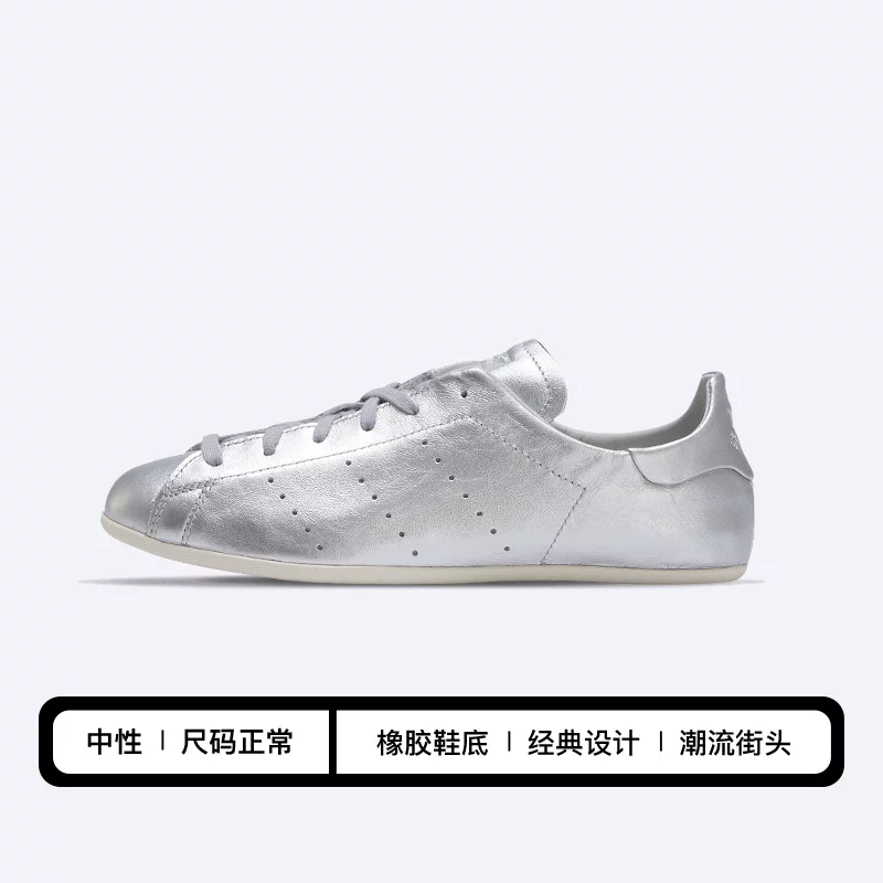 Adidas/阿迪达斯originals Stan Smith Lo Pro薄底运动板鞋JQ6427