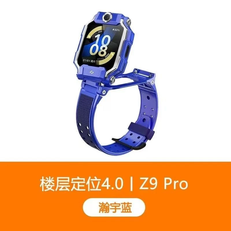 全新正品小天才电话手表Z9Pro/Z8A定位中小学生智能旋转双摄防水