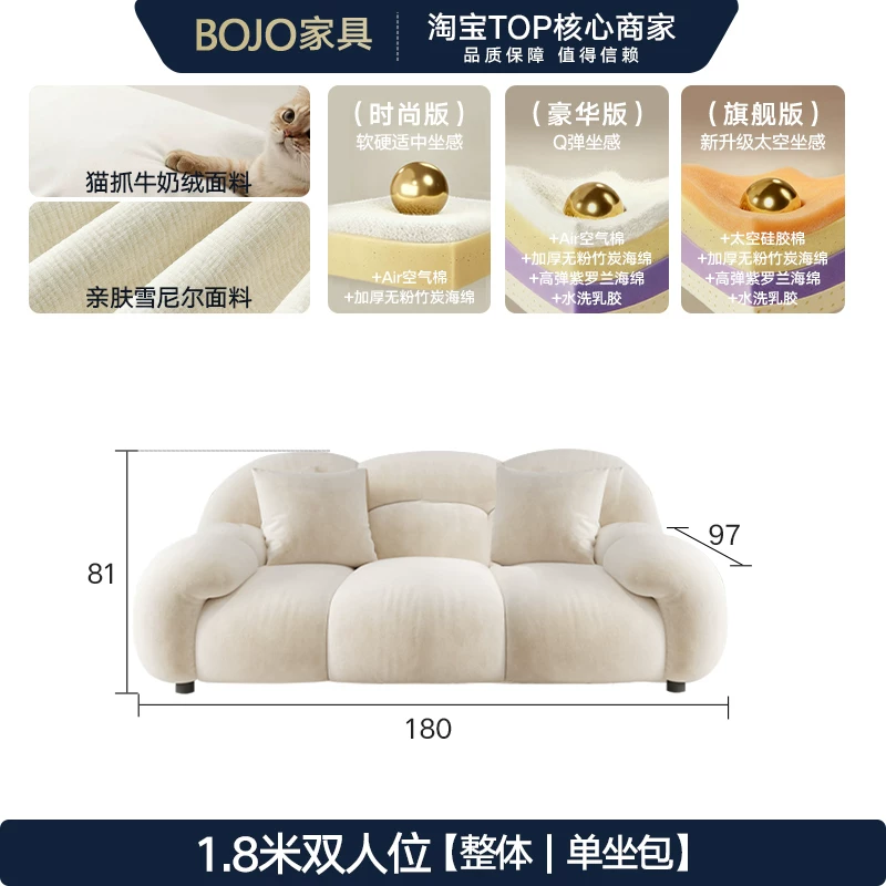 BOJO奶油风云朵沙发客厅小户型网红佛山家具2026新款布艺