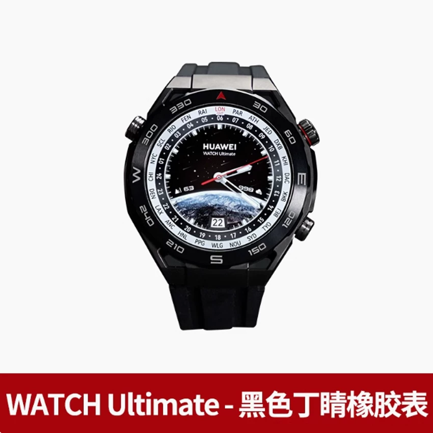 华为WATCH Ultimate非凡大师智能手表专业潜水登山运动北斗卫星