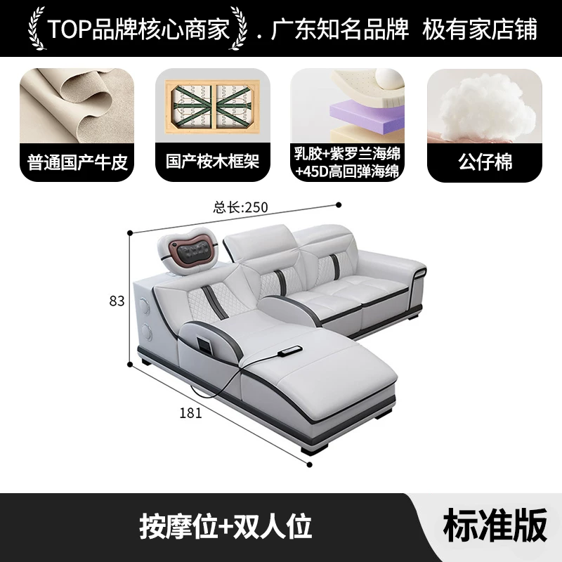 现代简约按摩真皮沙发组合客厅头层牛皮大小户型电动智能多功能