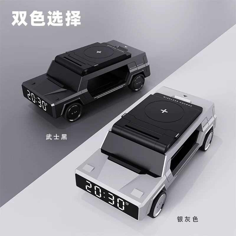 新款15W桌面支架无线快充创意汽车外形设计多功能时钟炫酷高级方