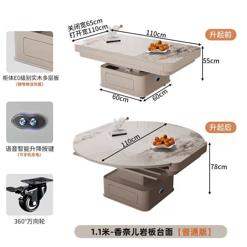 多功能升降茶几餐桌两用二合一折叠餐桌简约电动可移动岩板茶几桌