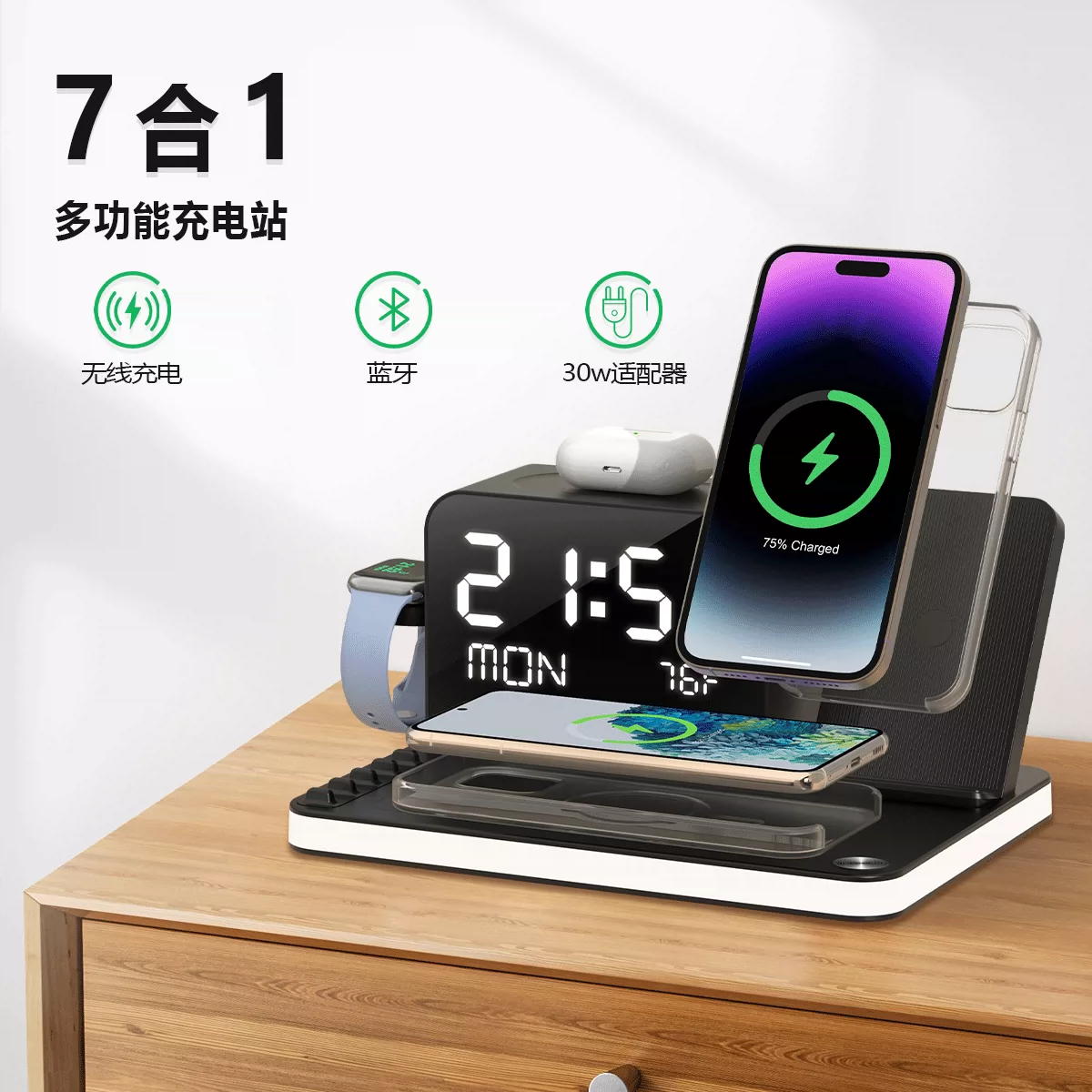 qi2.2双手机两手机25W快充制冷散热三合一无线充电器底座生日礼物女生高级感送女朋友老婆媳妇男生老师实用