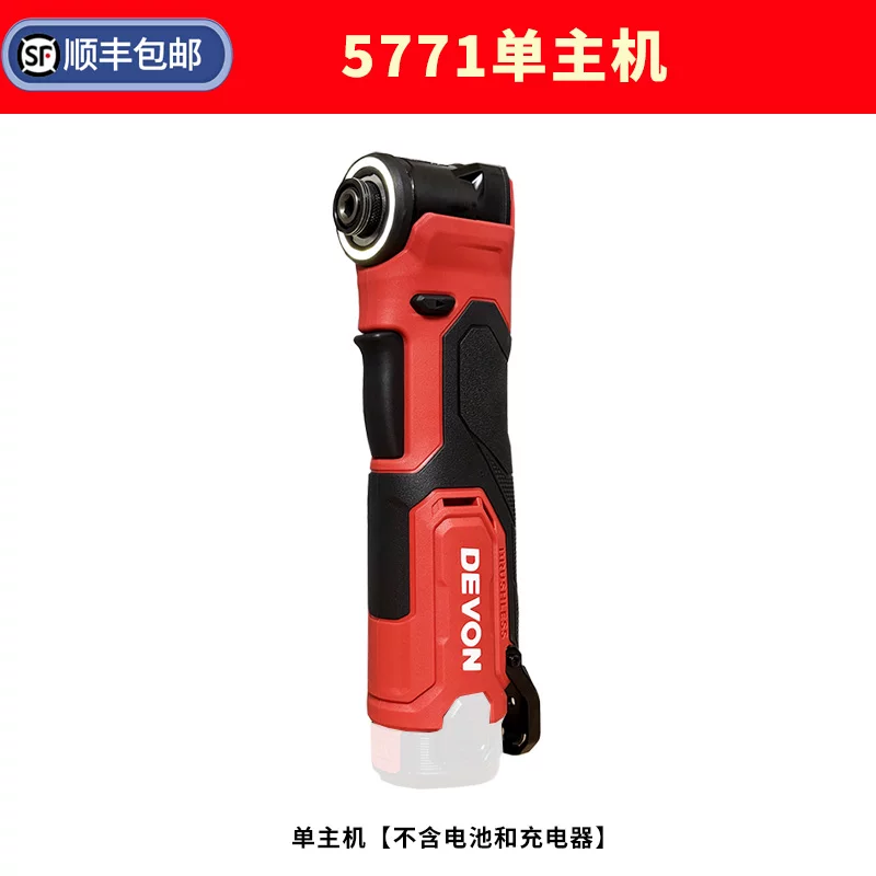 新品大有5771无刷桁架电动扳手充电冲击扳手舞台架扳手角向起子机