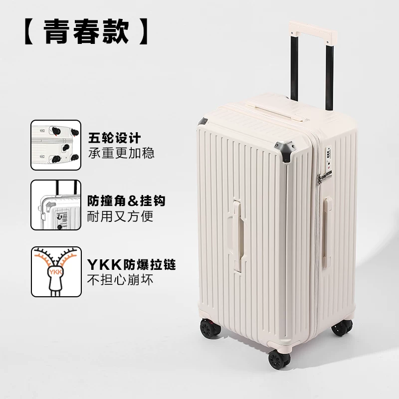 主动派行李箱新款大容量24寸拉杆箱扩容旅行箱静音万向轮箱密码箱