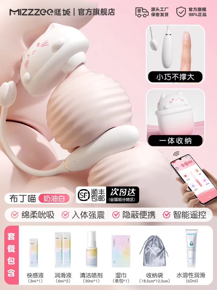 女生礼物闹铃小玩具搭档m熊五代蜜糖创意闹钟多功能远程互动礼盒