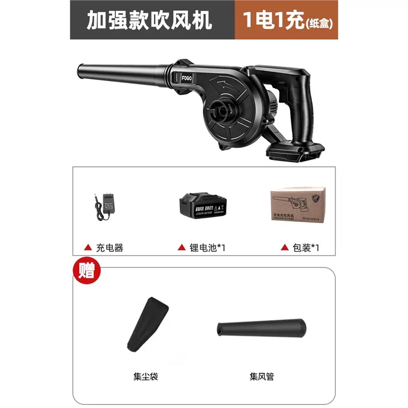 东成锂电吹风机电脑除尘器小型充电式吹灰机大功率吹吸无线鼓风机