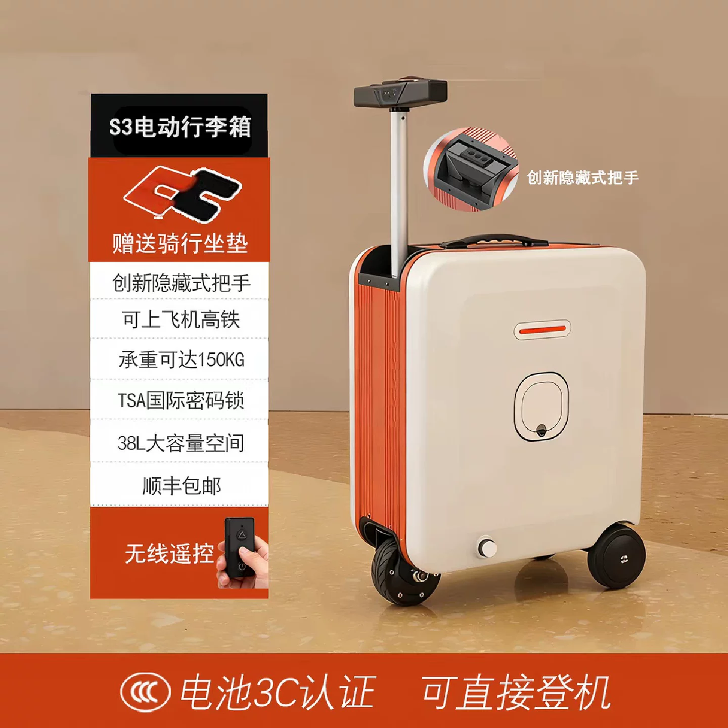 电动行李箱骑行代步可坐大人20寸登机箱儿童旅行箱2026新款拉杆箱