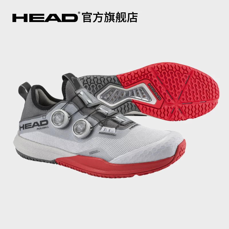 HEAD海德 MOTION PRO BOA 系列专业运动男女款匹克球球鞋防滑减震