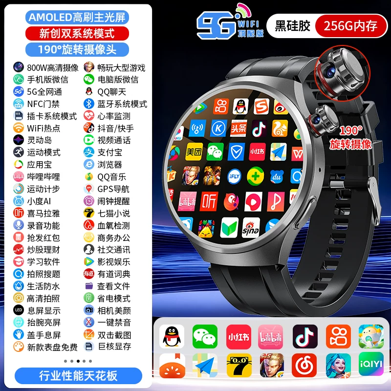 【官方正品·双系统】3D大屏华强北WATCH GT5 PRO智能电话手表5G可插卡下载APP男士女款运动学生初高中生专用