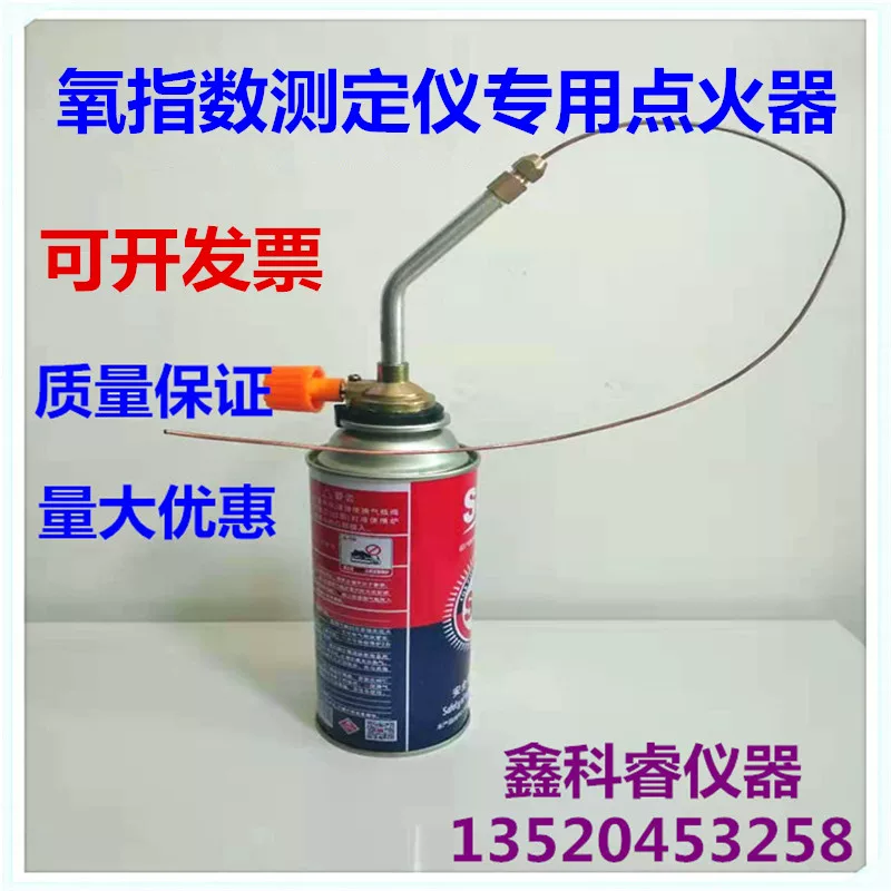 氧指数测定仪玻璃筒氧指数玻璃罩氧指数燃烧筒玻璃桶燃烧筒玻璃罩