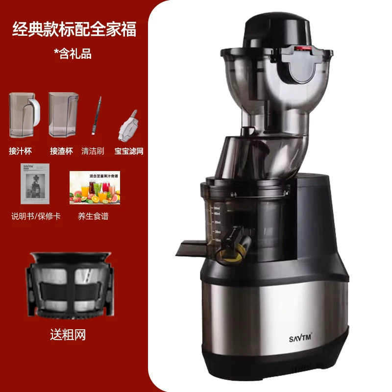 狮威特je220原汁机蔬果汁机榨汁机大口径家用渣汁分离商用果汁店