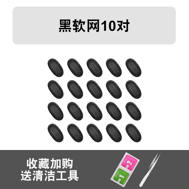 适用联想LP2Pro真无线蓝牙耳机防尘网半入耳式LP2苹果喇叭口滤网