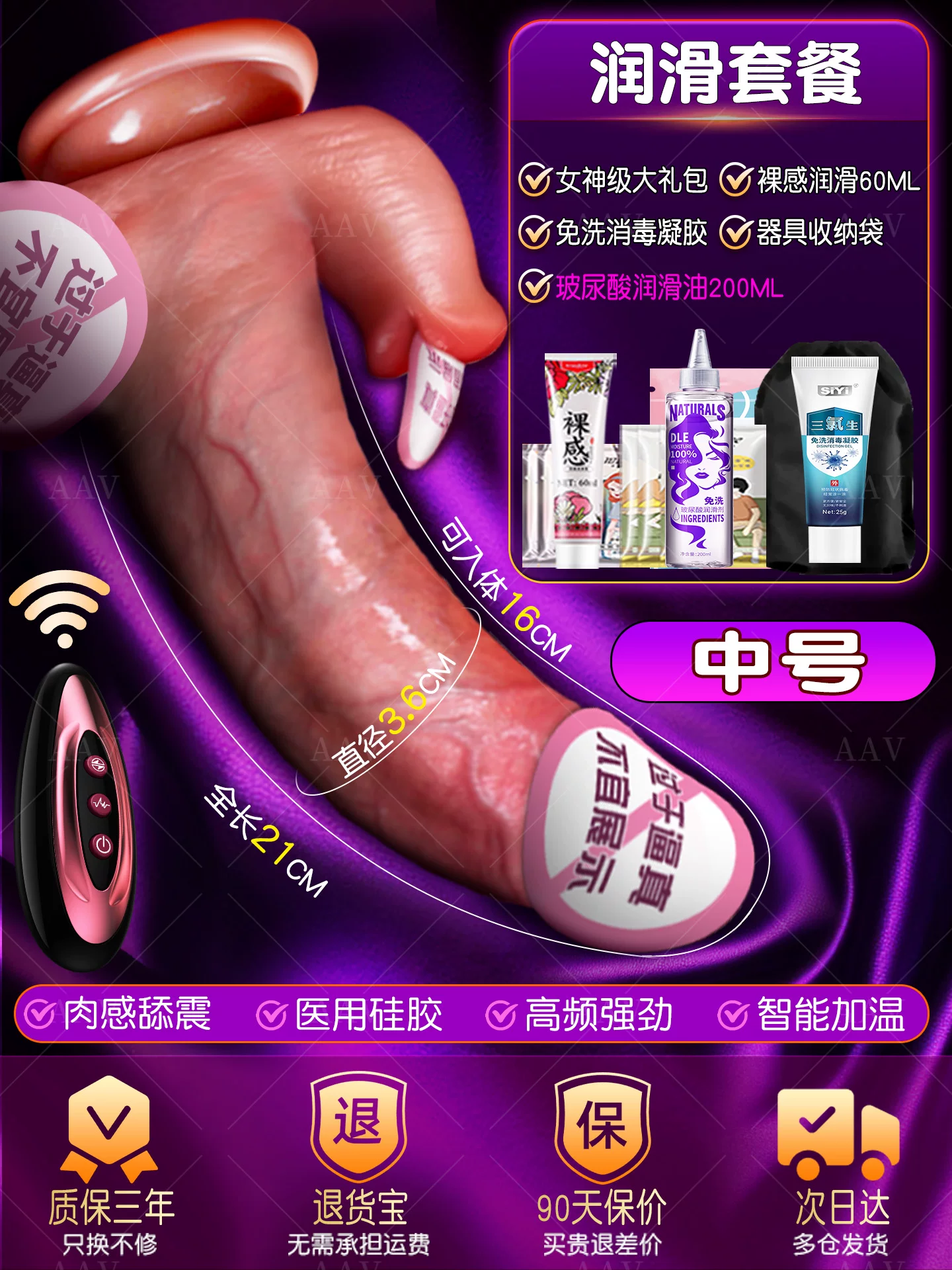 全自动抽插假阳具情趣成人性用品女性自慰器新发明假阴茎高潮工具