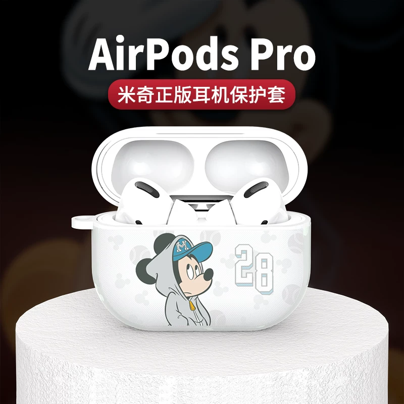 迪士尼米奇airpods3代保护壳适用苹果airpodspro2代套无线蓝牙airpods2耳机壳2代硅胶3卡通可爱ins潮皮小众