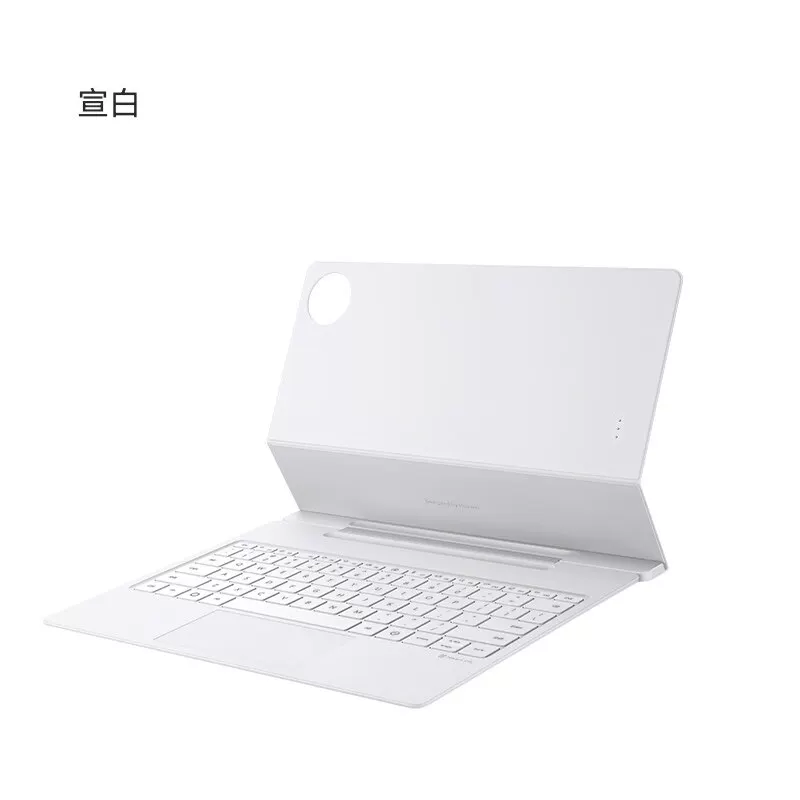 HUAWEI/华为原装MatePad Pro Max星跃键盘华为平板电脑外接键盘翻盖保护套带隐藏式笔槽触控板悦享款通用