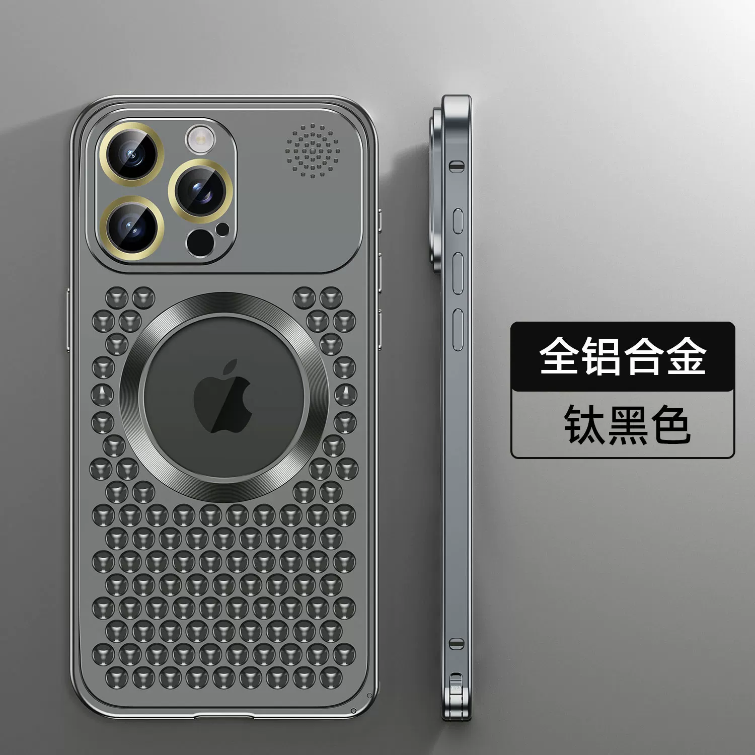 17铝合金iphone 16苹果15promax镂空散热手机壳14pro香薰air镜头保护套13磁吸无线充电12防摔高档金属新适用