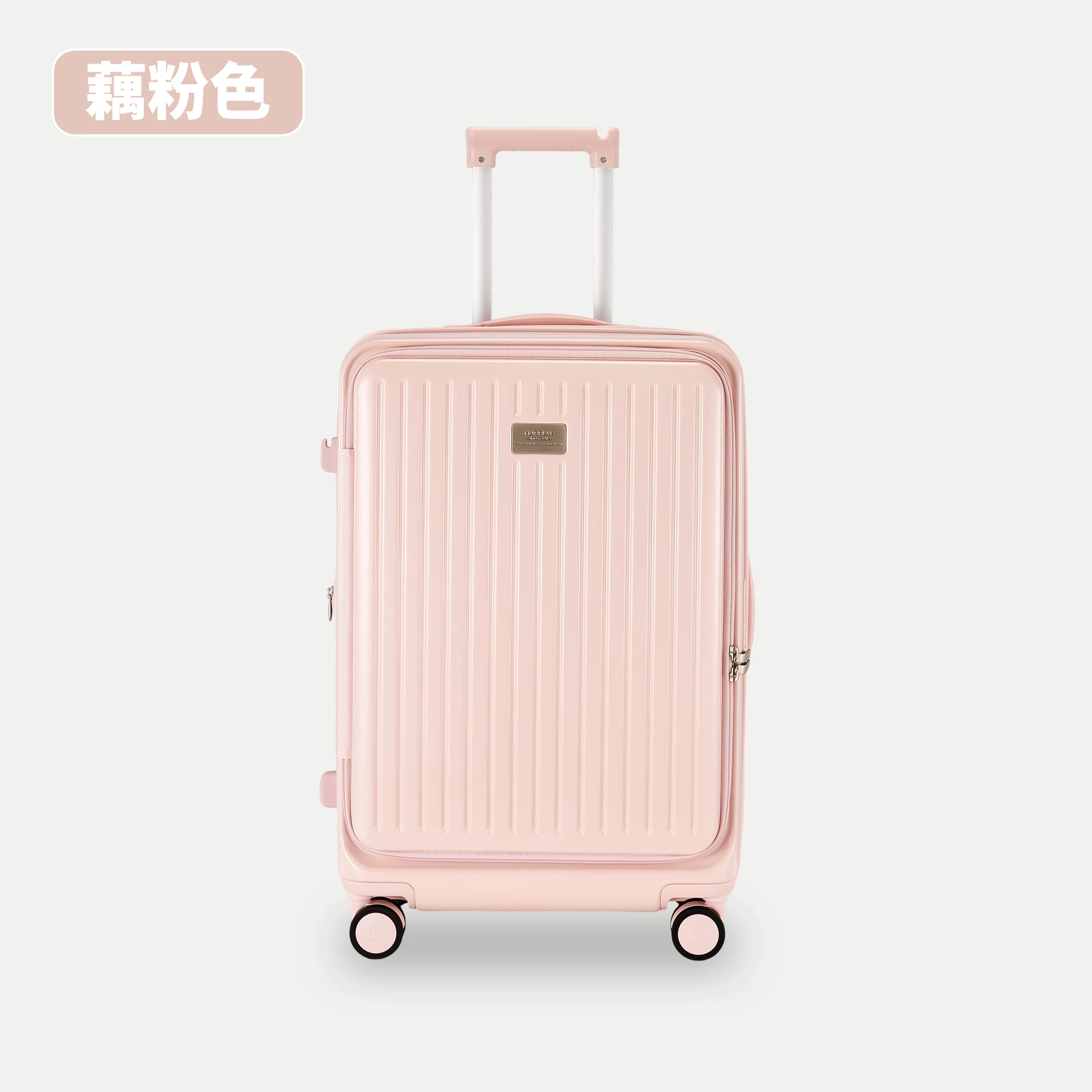 MARRLVE【马尔维】前开口侧开翻盖24寸可扩展旅行李拉杆密码箱子