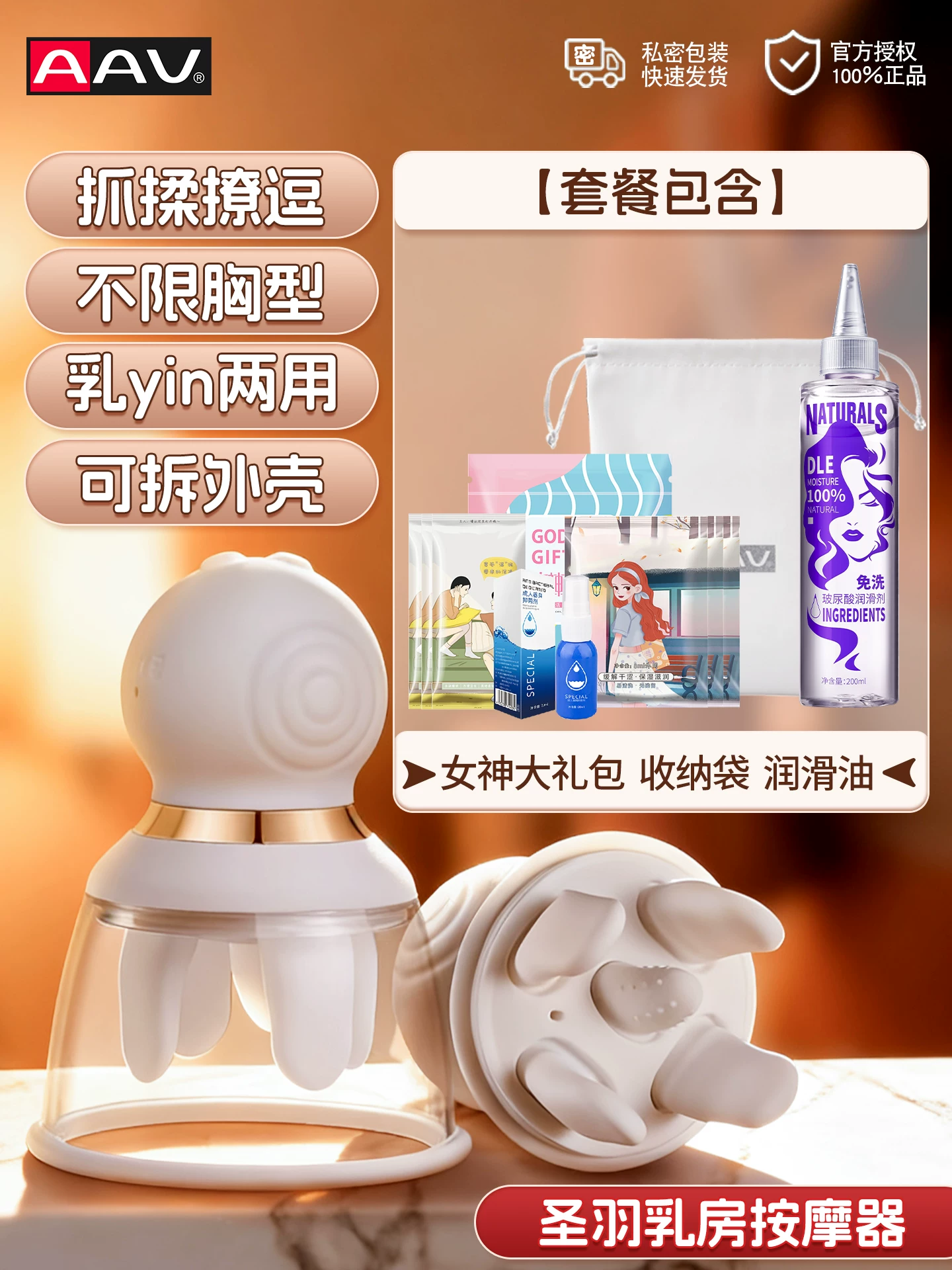 女性成人情趣用品乳房自慰器乳头揉捏自慰玩具乳夹道具胸部按摩器
