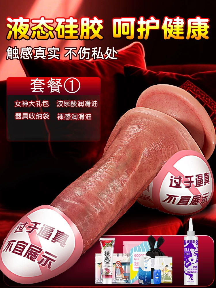 女用品仿真假阳具自慰器玩具全自动成人情趣打桩机可插入女人专用