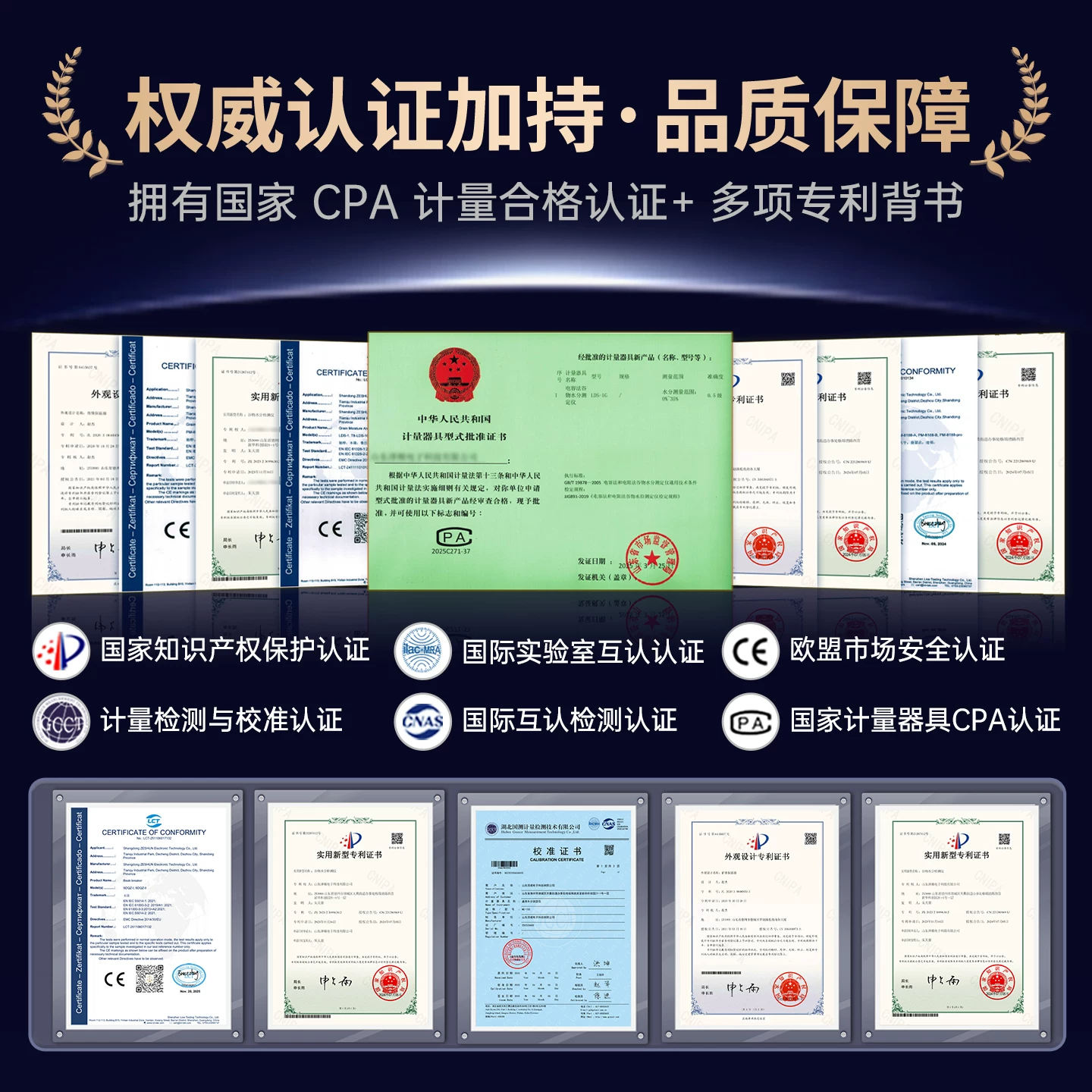 快速水分测定仪卤素水分检测仪粮食茶叶土壤食品含水率测试仪器