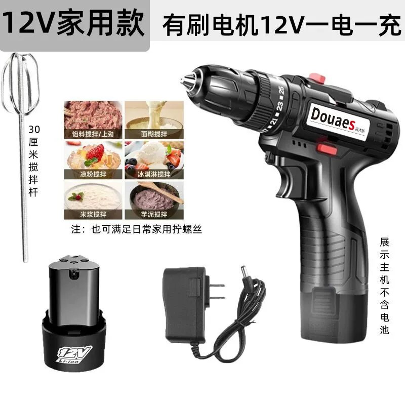 304不锈钢无线锂电搅拌棒肉馅麻酱面糊大功率无刷调速电动搅拌器