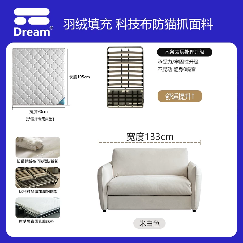 云清素履北欧可折叠沙发床两用科技布小户型客厅2026年折叠沙发床