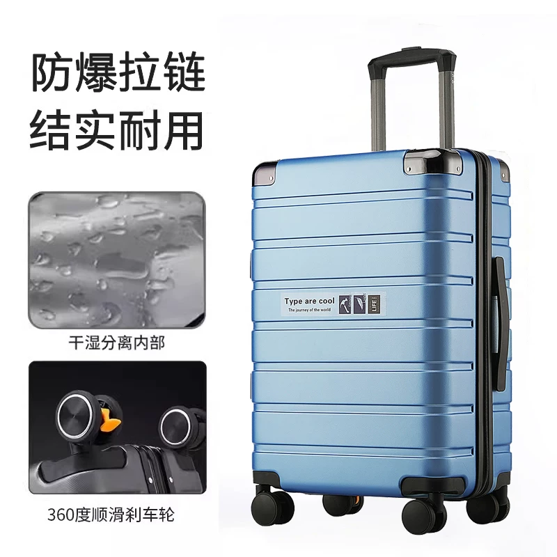 2026新款行李箱拉链拉杆箱男生20寸可登机旅行箱密码箱22寸大容量