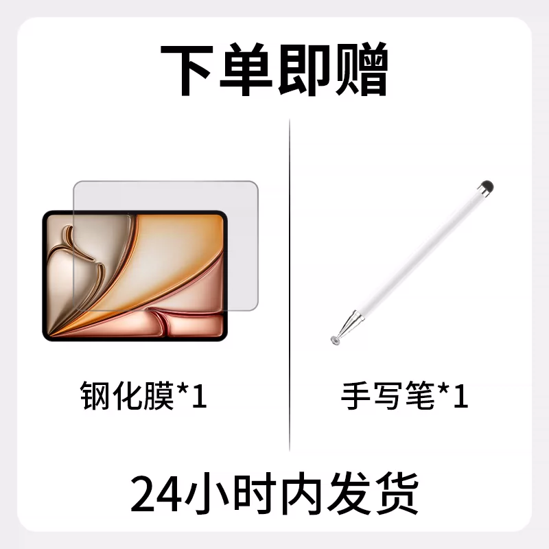 【官方二代】苹果妙控键盘适用iPad Pro11/12.9/13寸一体铝合金触点直连Air8/7/6/5/4平板超薄磁吸键盘保护套