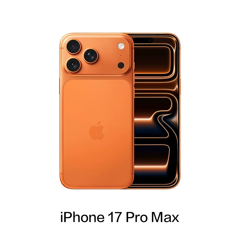 【3期免息 下单减700】Apple/苹果 iPhone 17 Pro Max 手机 官方正品 2025款