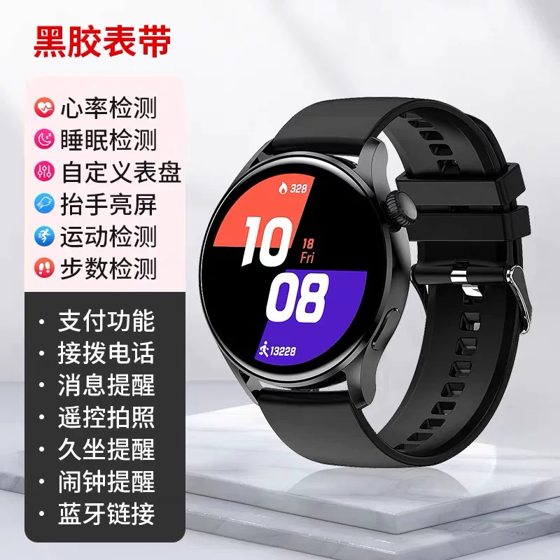 【国补15%】HUAWE WATCH GT6Pro智能手表watch5接打电话可插卡