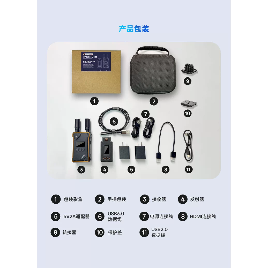 伟龙VRRIIS适用DJI大疆POCKET4/3/4P无线视频图传输WL087PRO二代