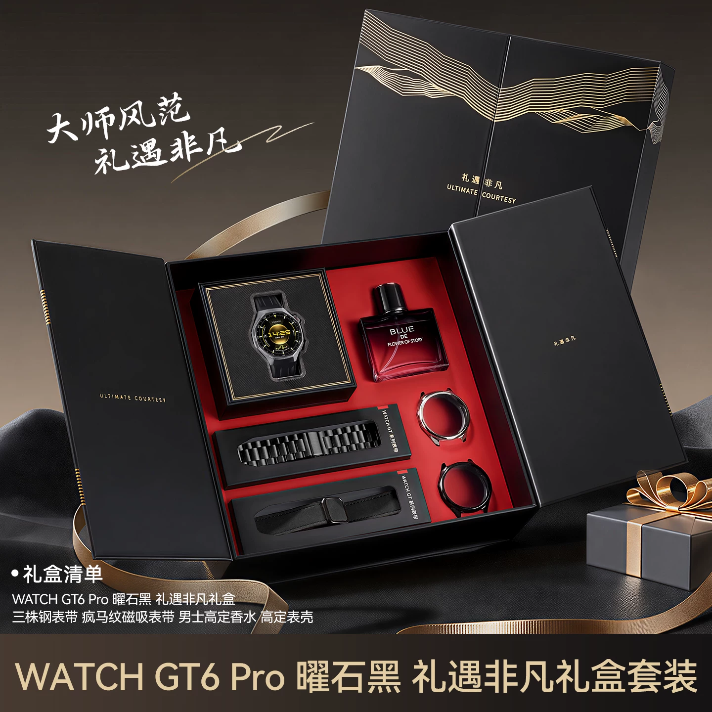 【咨询更优惠】HUAWEI WATCH GT6 Pro华为手表智能运动手表华为官方正品全新骑行体验gt6pro2025年新品