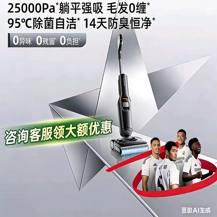 新品石头智能蒸汽热水洗地机A30 Pro Steam 2.0躺平0缠毛A30 2.0