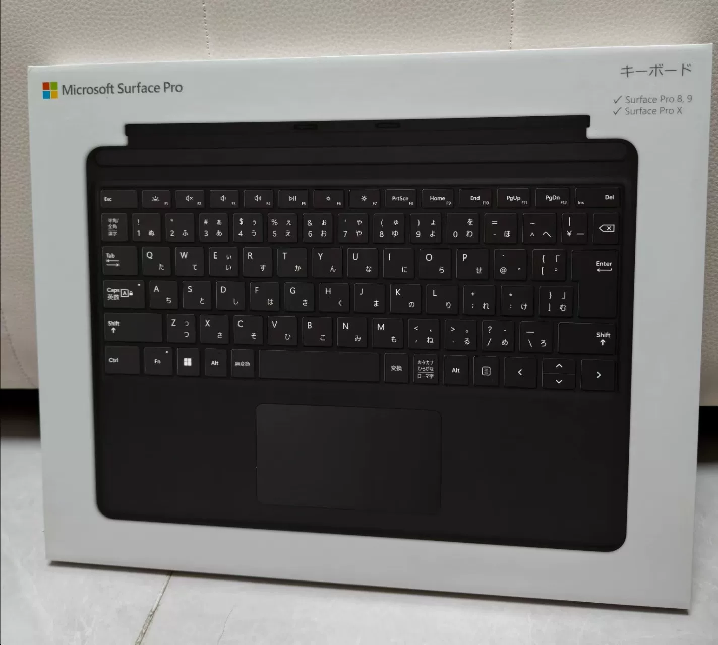 微软SurfacePro9 Pro8 proX 原装键盘触控笔套装平板电脑二合一