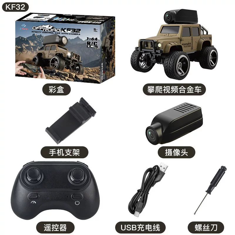 四驱迷你合金越野大脚怪rc遥控小汽车无线带拍照头儿童玩具黑科技