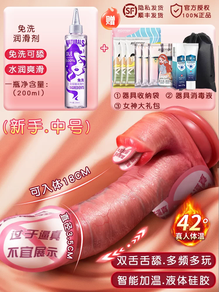 全自动伸缩抽插假阴茎成人情趣女性用具自慰器阳具女用品高潮神器