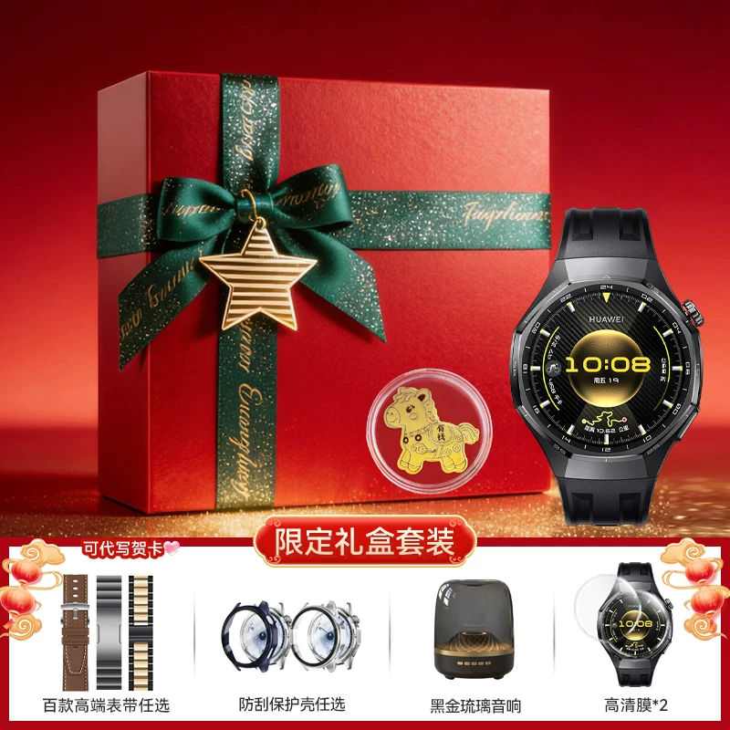 华为手表WATCH GT6 Pro智能手表21天超长续航骑行运动健康watchgt男士腕表蓝牙电话官方旗舰华为gt6pro手表