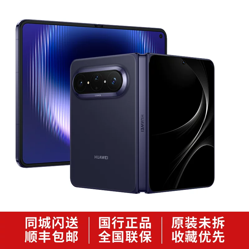新款Huawei/华为Pura X Max 官方正品现货速发 pura x max 阔折叠