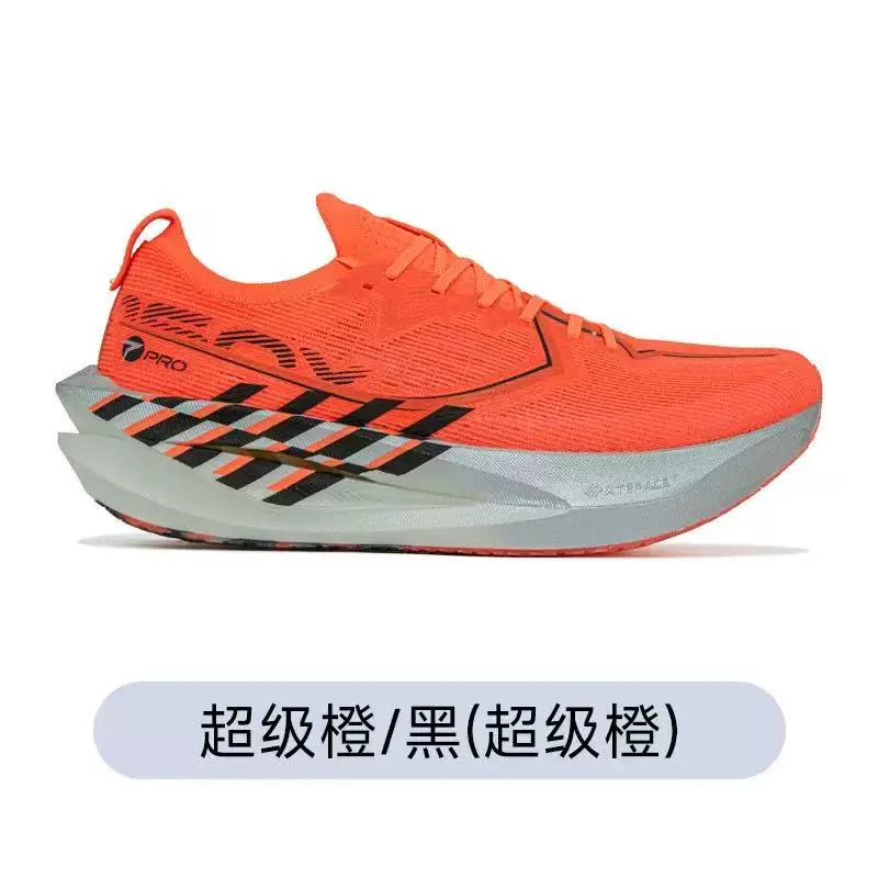 特步160X7.0PRO丨竞速碳板跑步鞋男鞋专业马拉松运动鞋女减震跑鞋