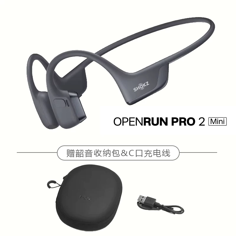 SHOKZ/韶音 OpenRun Pro2 S820跑步蓝牙耳机开放式骨传导骑行运动