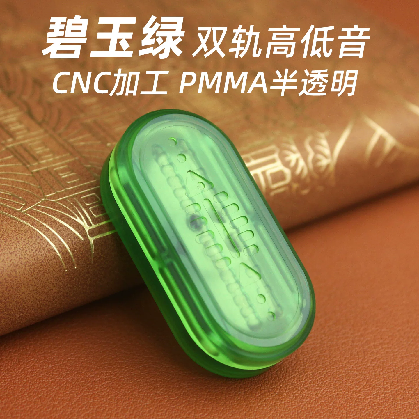 鱼骨EDC解压玩具机械推牌高低音叮叮币金属潮玩男友礼物减压神器