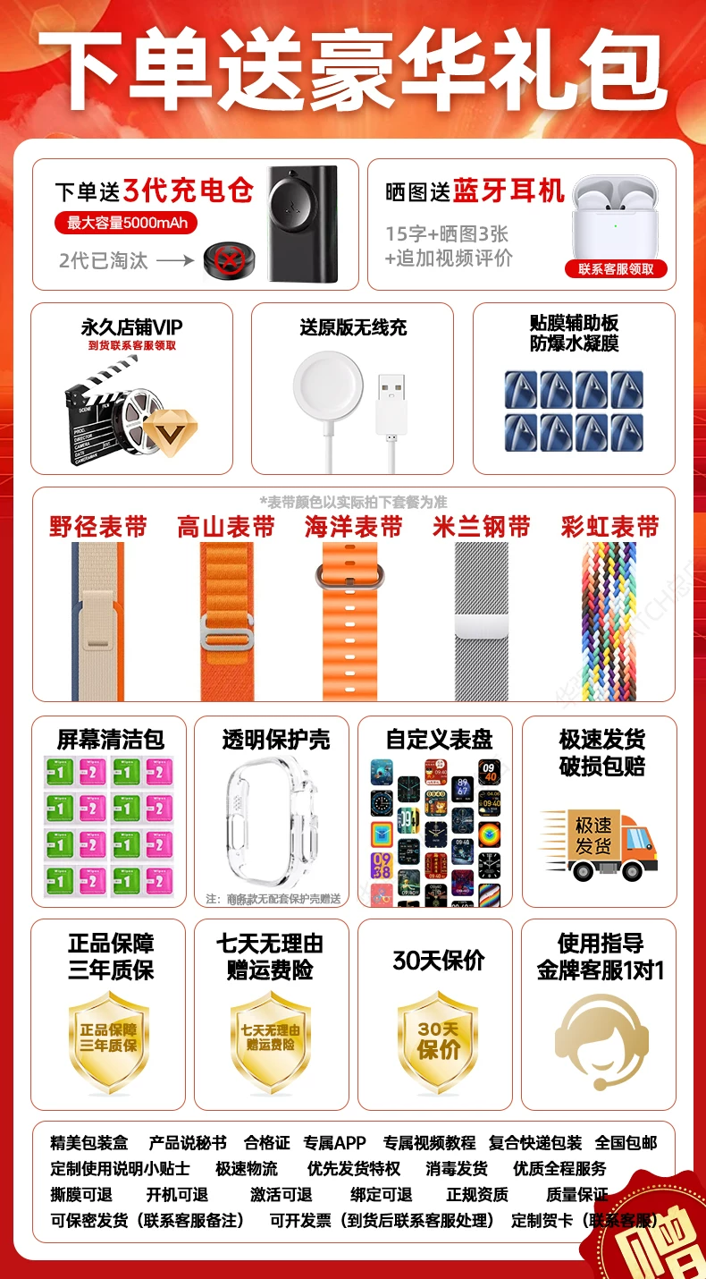 华强北S12max智能电话手表s11watch可插卡ultra蜂窝顶配W527指纹