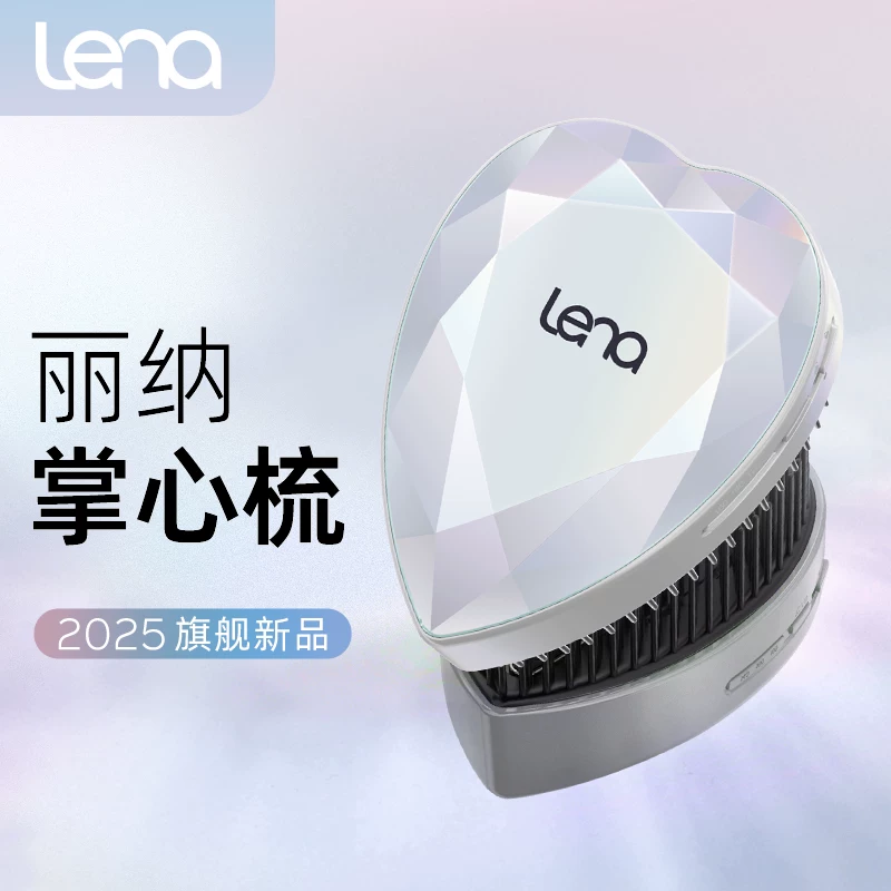 lena无线直发梳负离子便携充电拉直发夹板刘海小型2025新款掌心梳